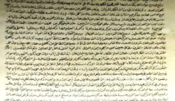 Terungkap! Surat Sultan Aceh ke Sultan Turki Utsmani Tahun 1566, Minta Bantuan Lawan Portugis